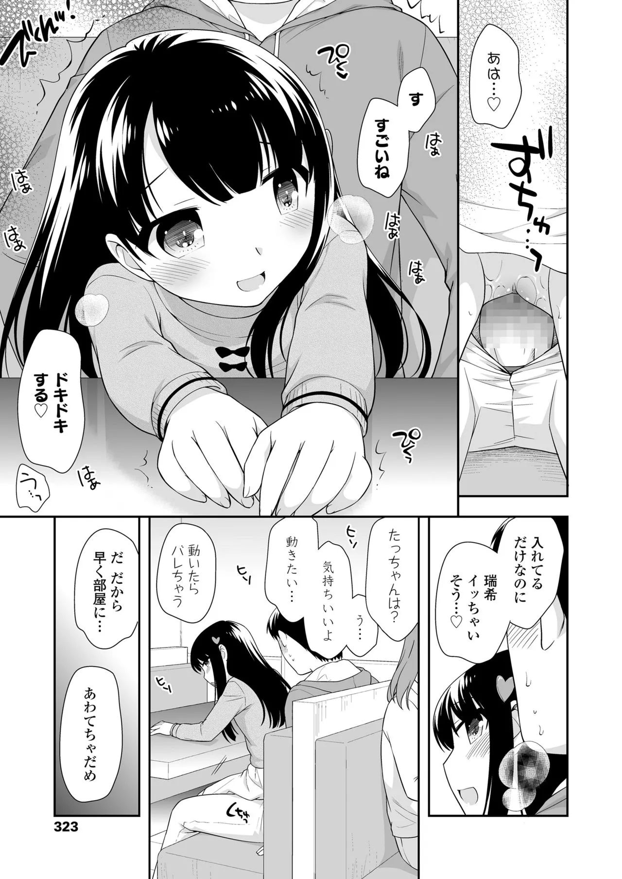 Page 322