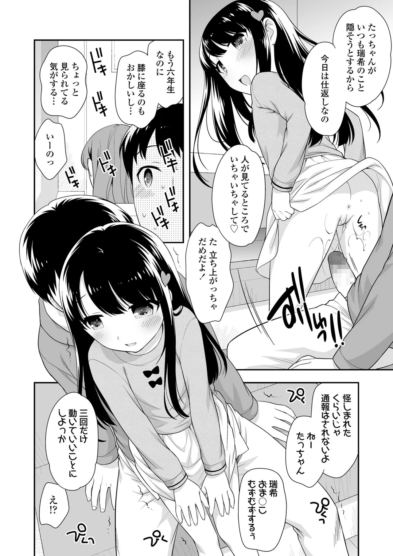 Page 323