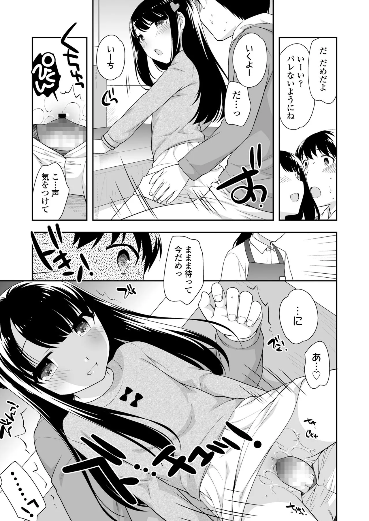 Page 324