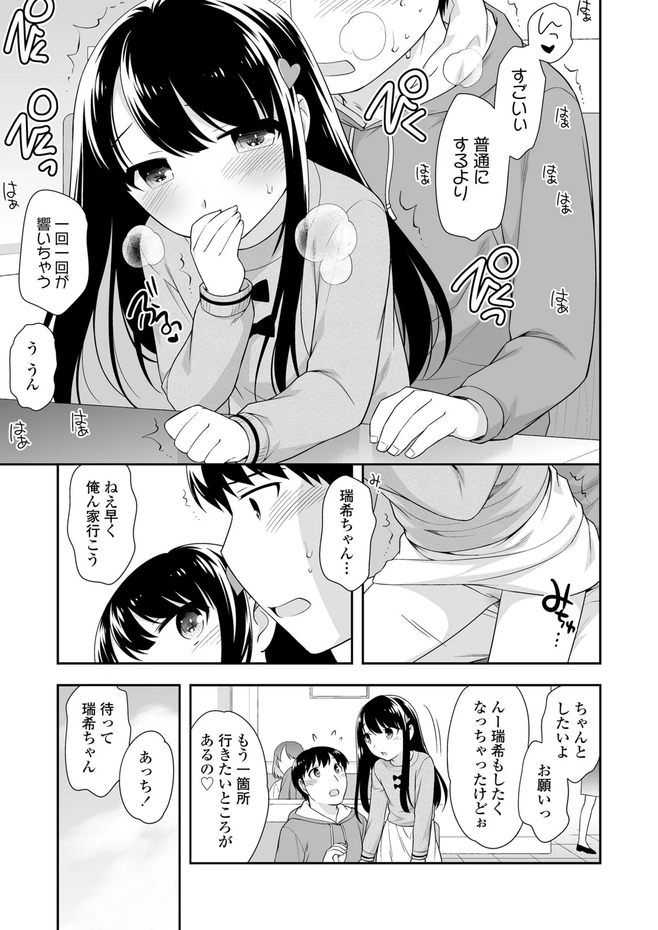 Page 326