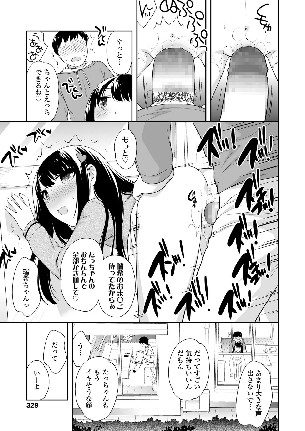 Page 328
