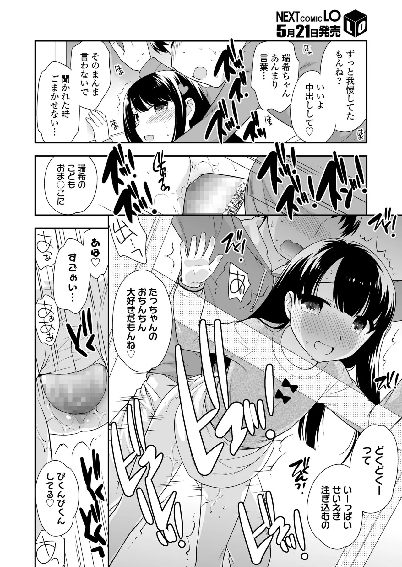 Page 329