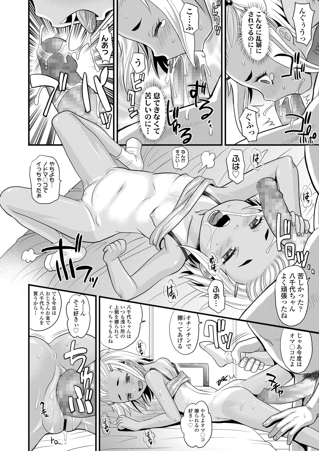 Page 345