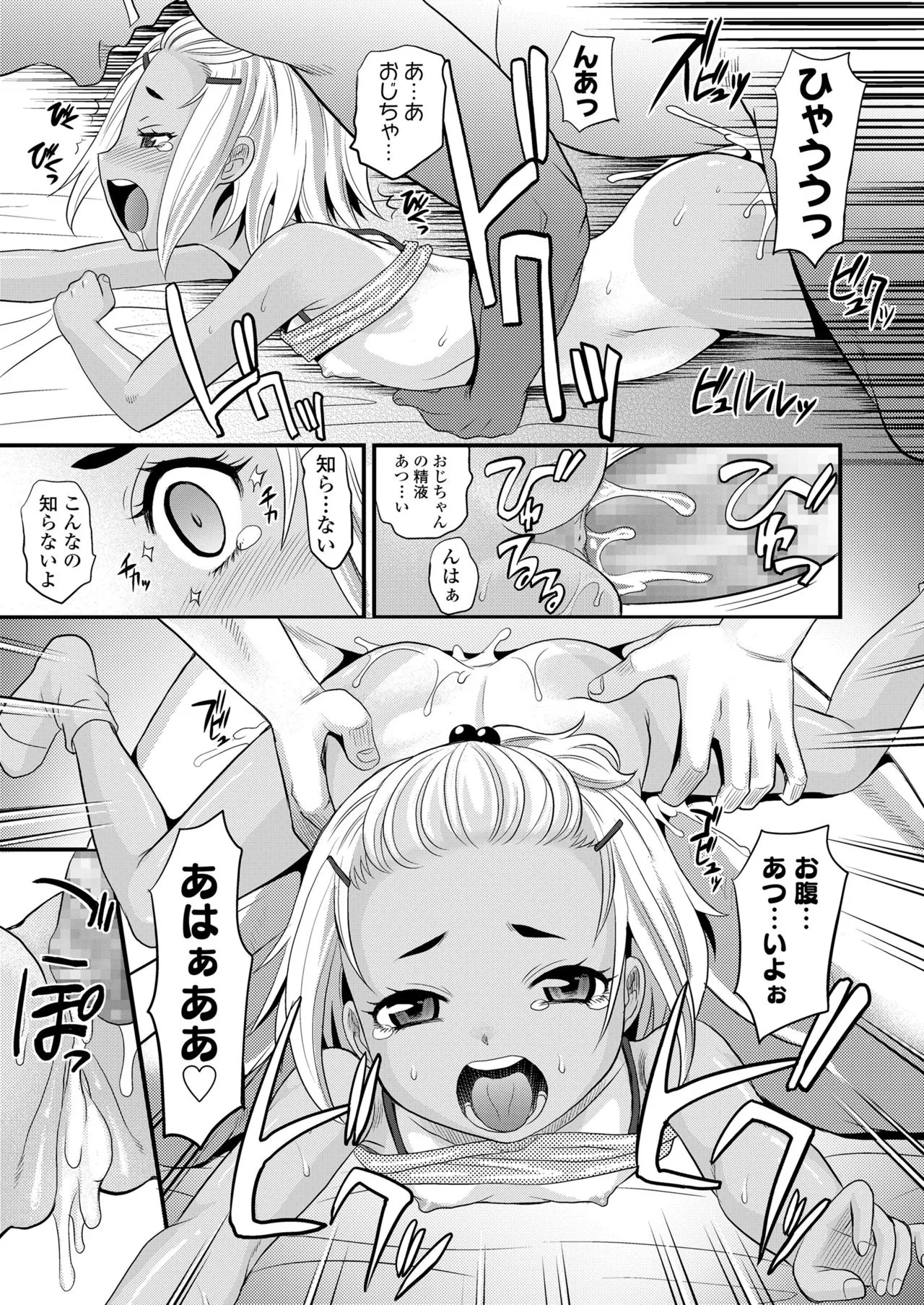 Page 348