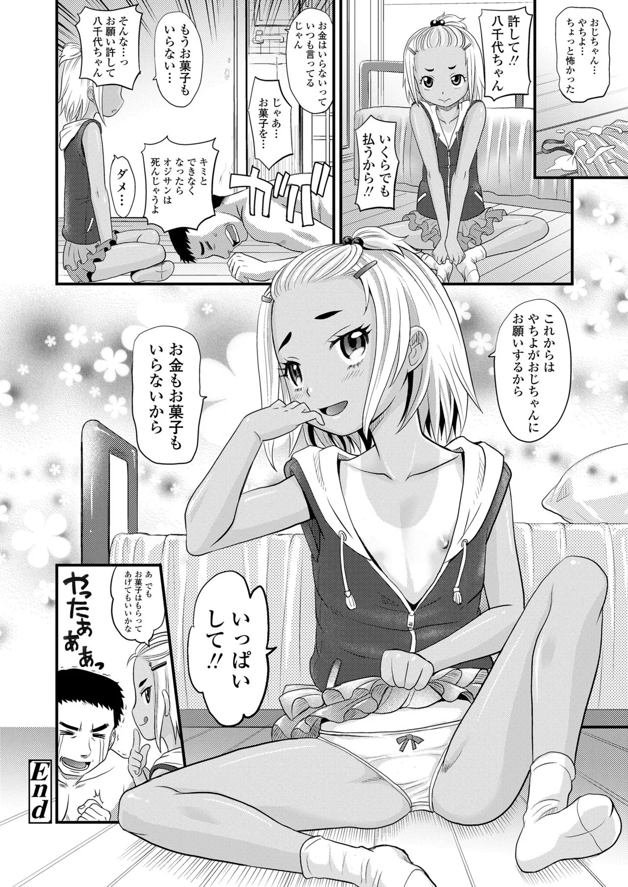 Page 353