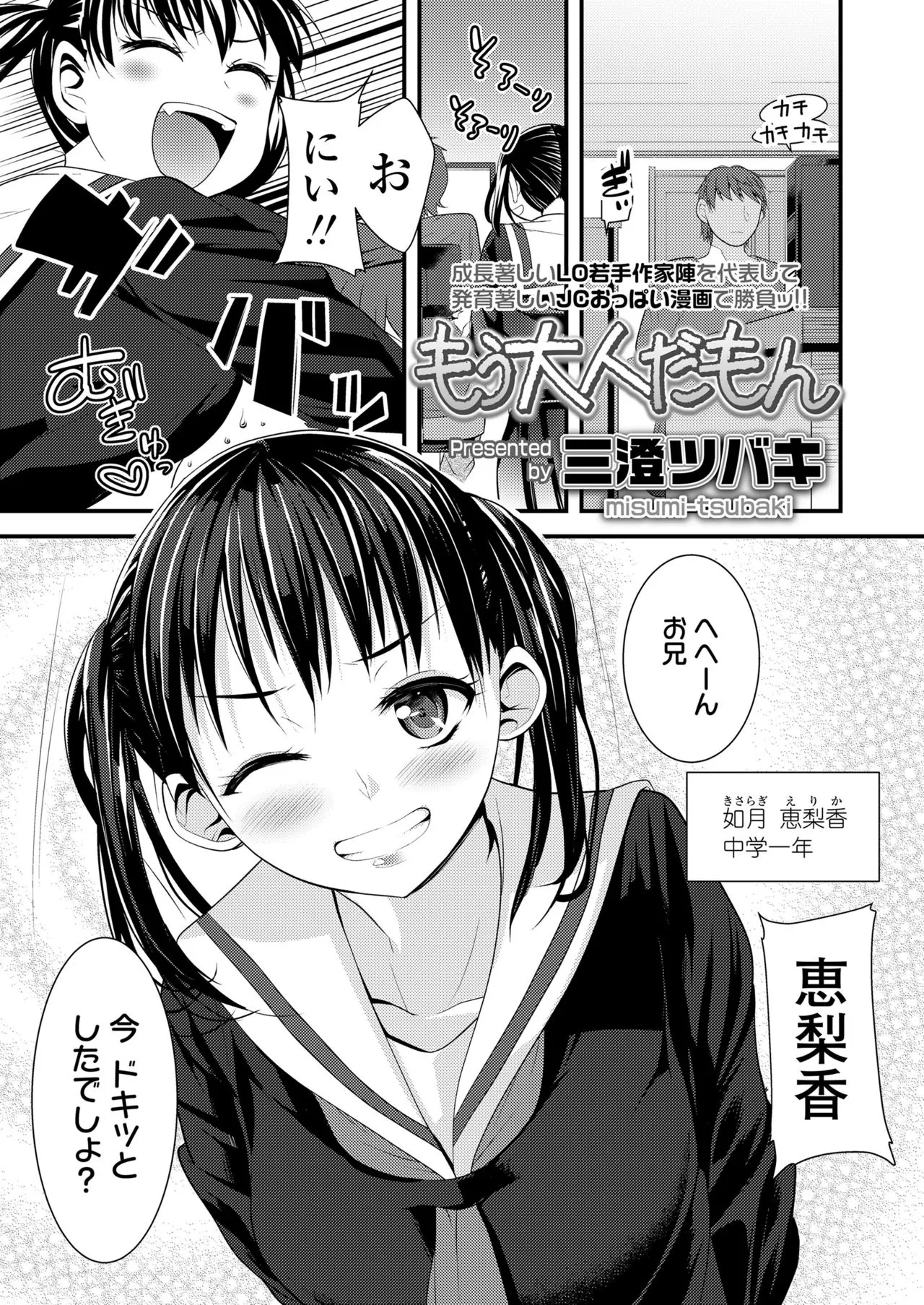 Page 354