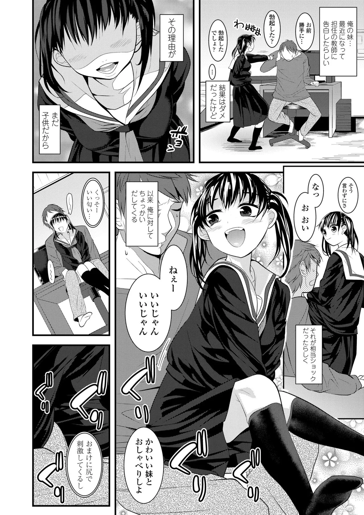 Page 355