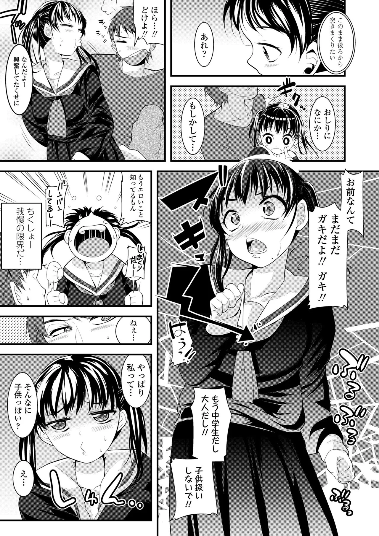 Page 356