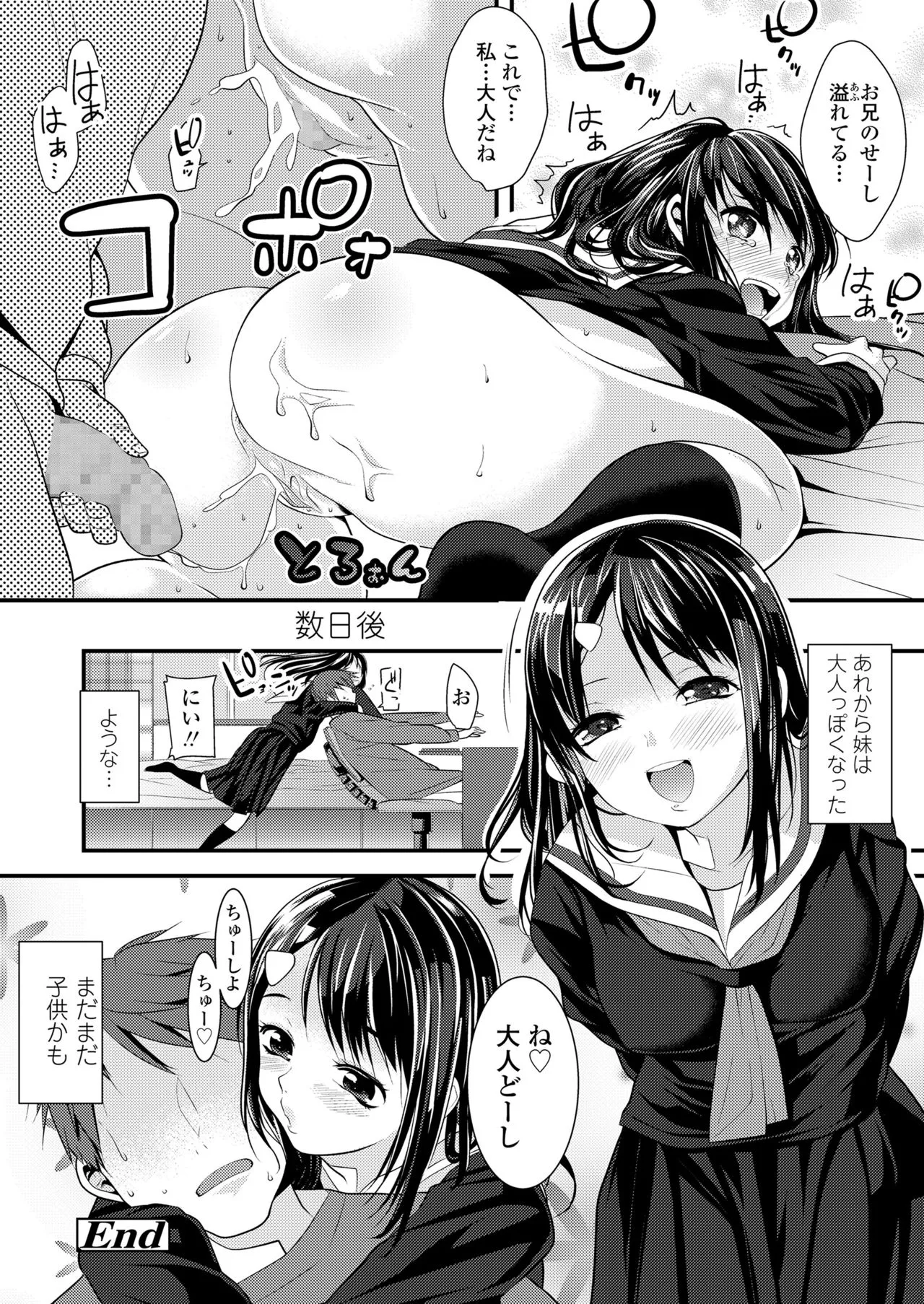 Page 373