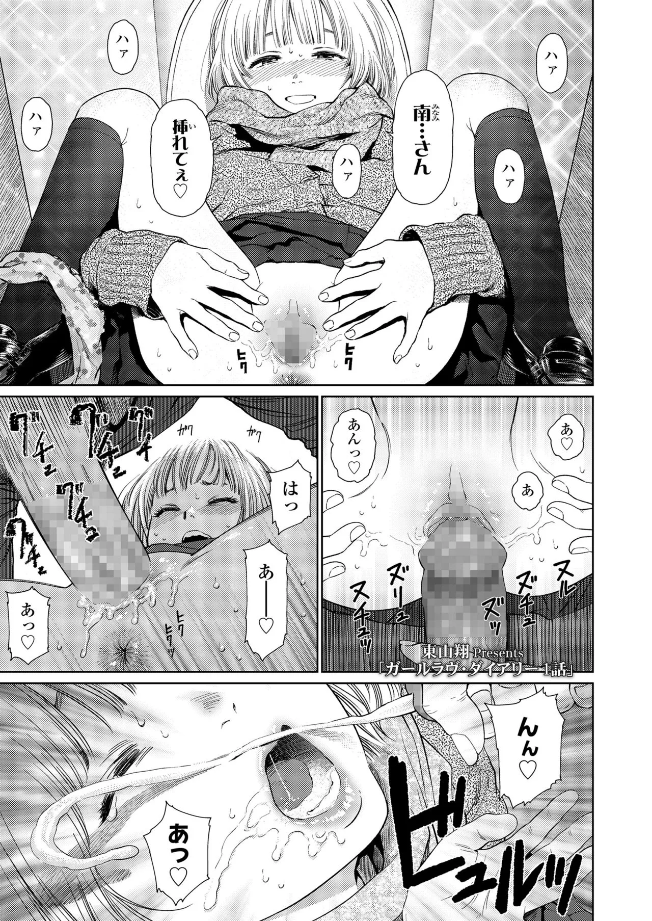 Page 122