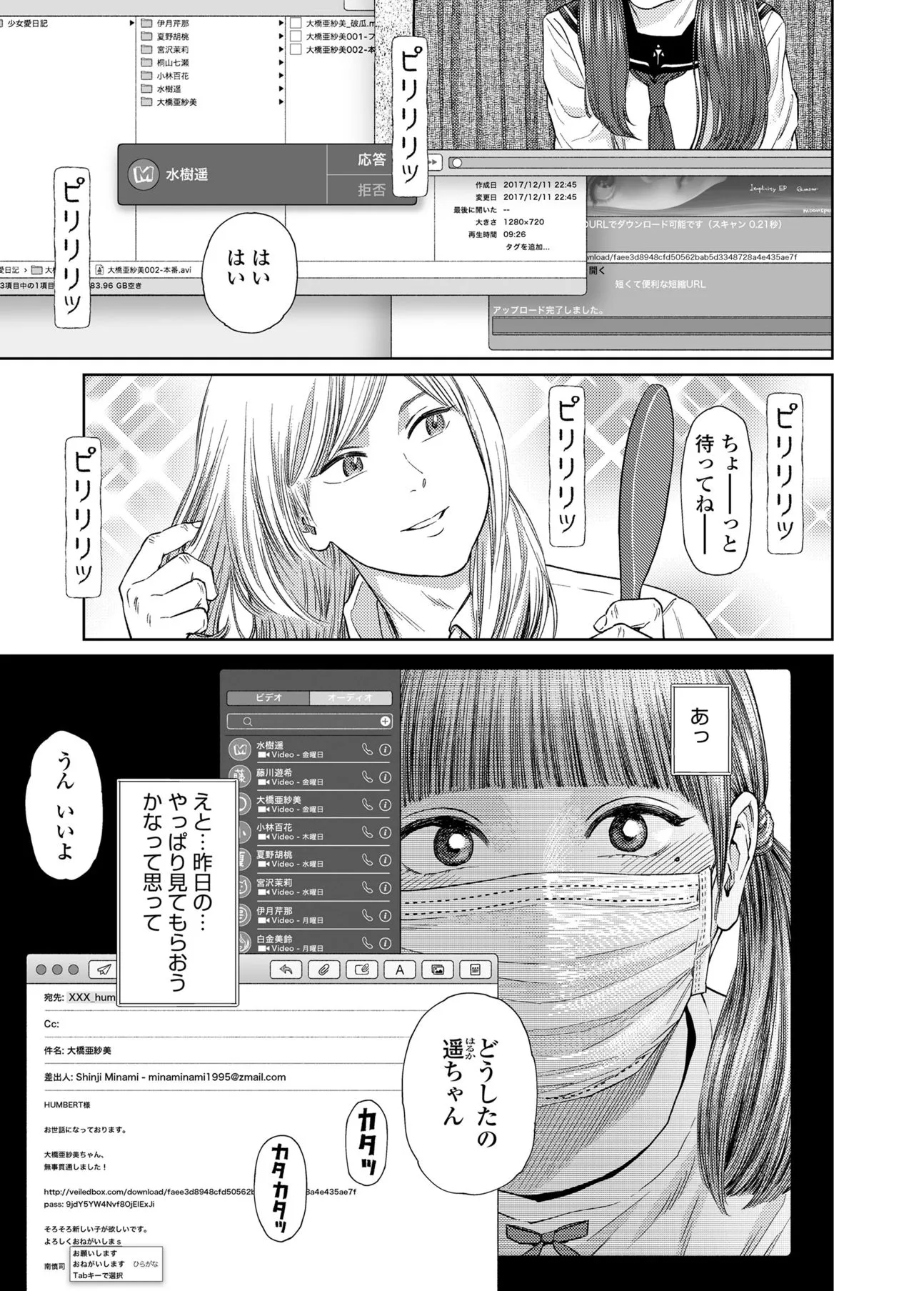 Page 138