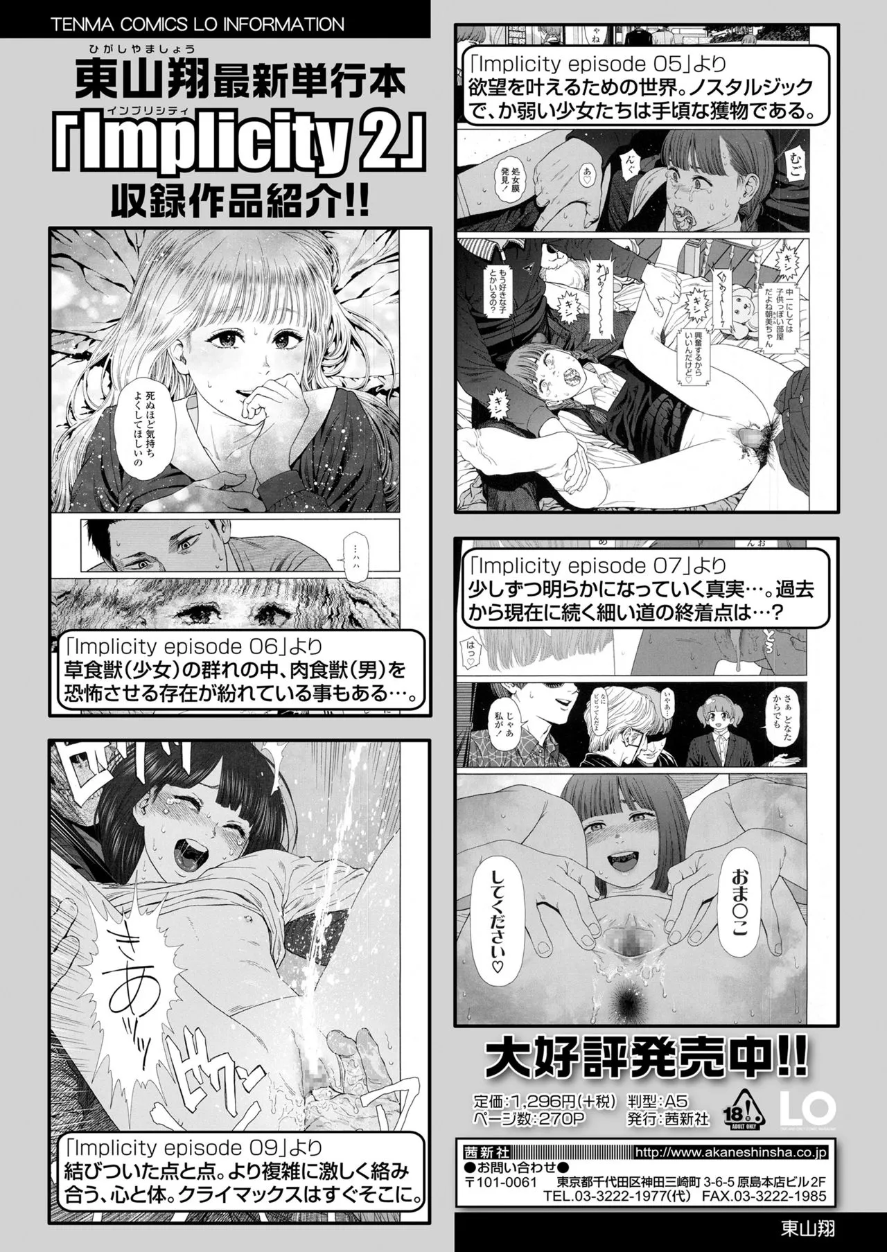 Page 141