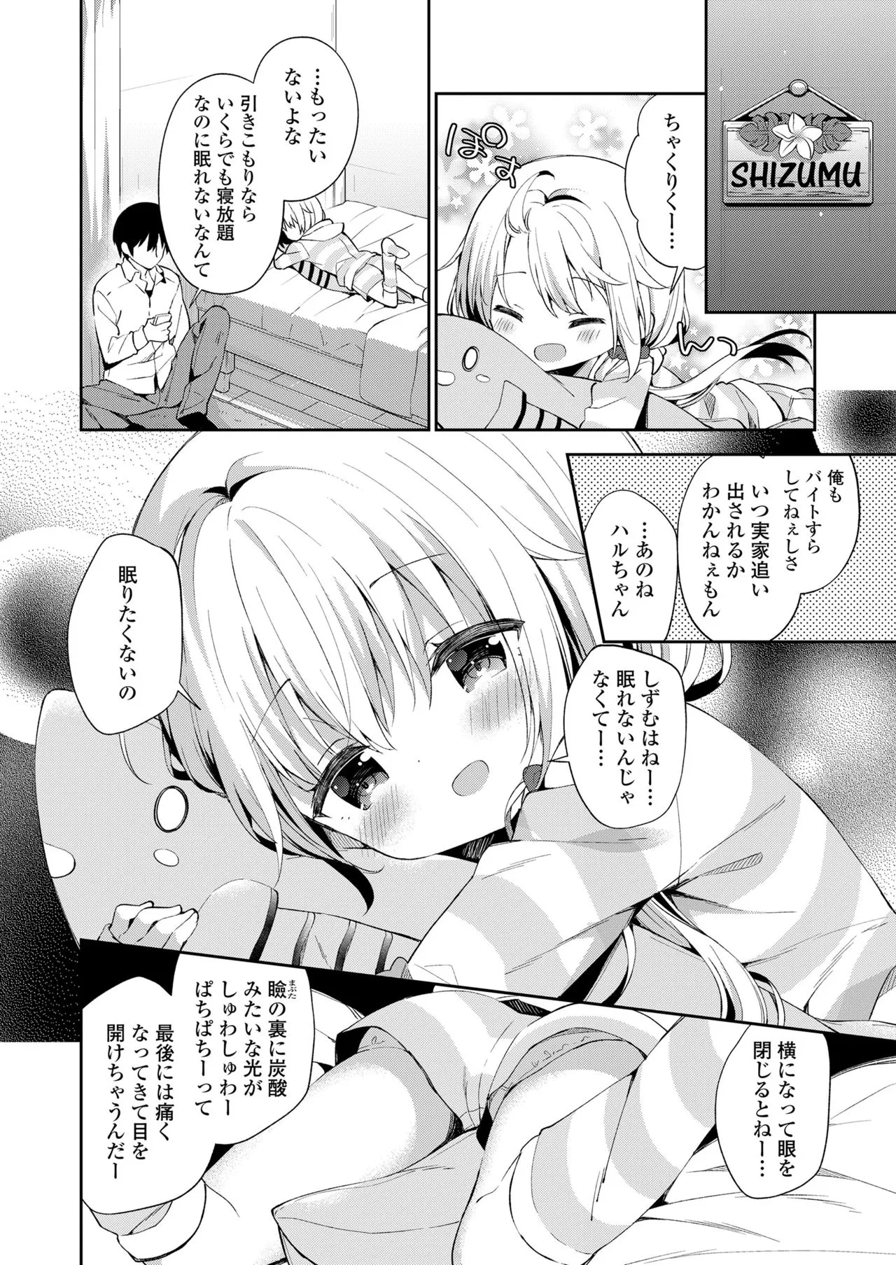 Page 145