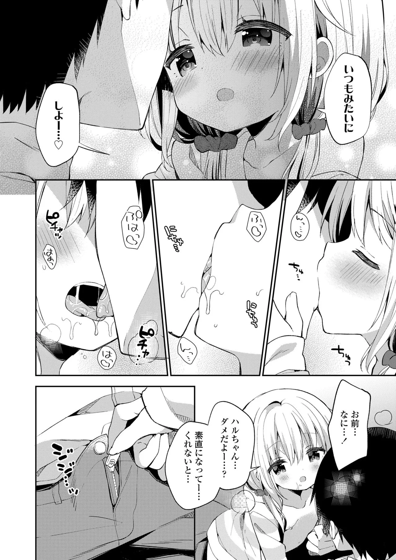 Page 149