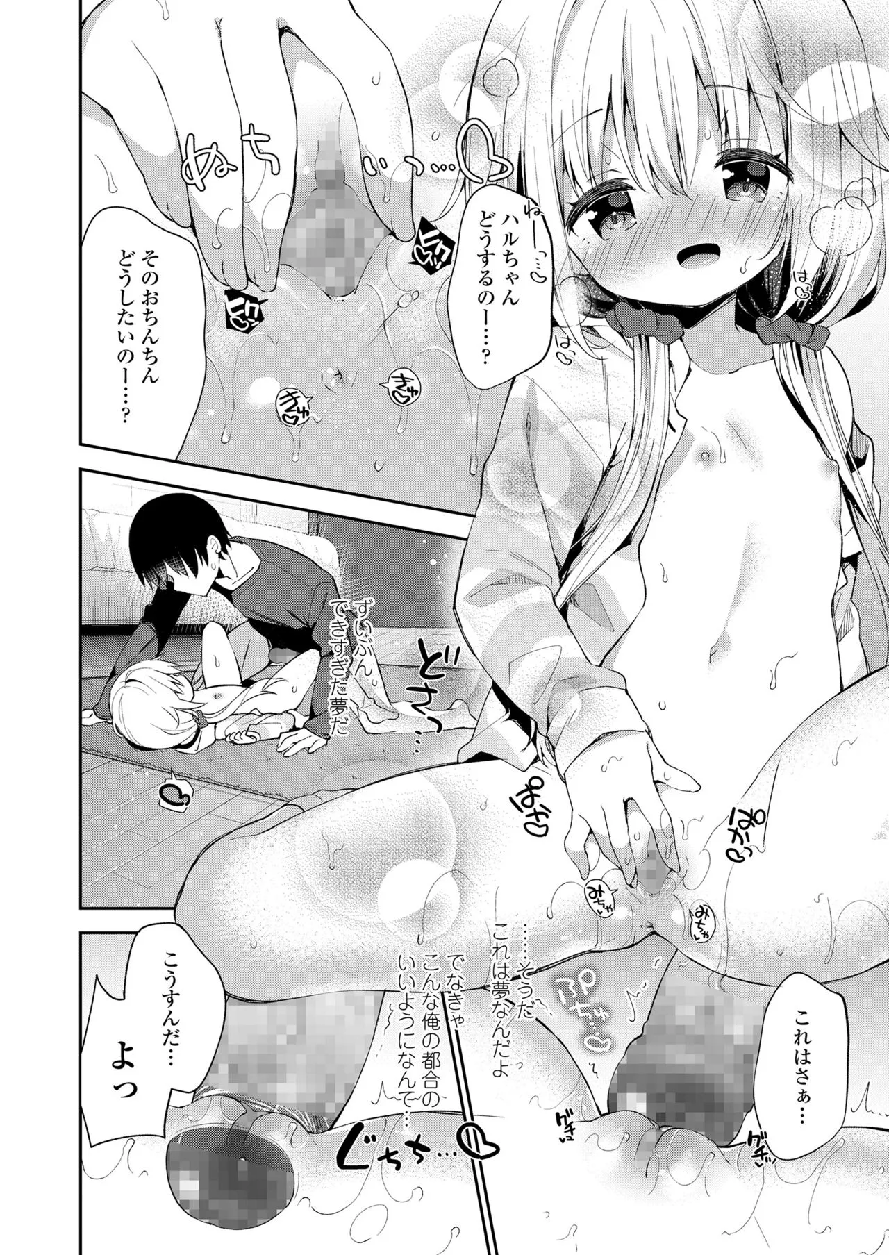Page 155