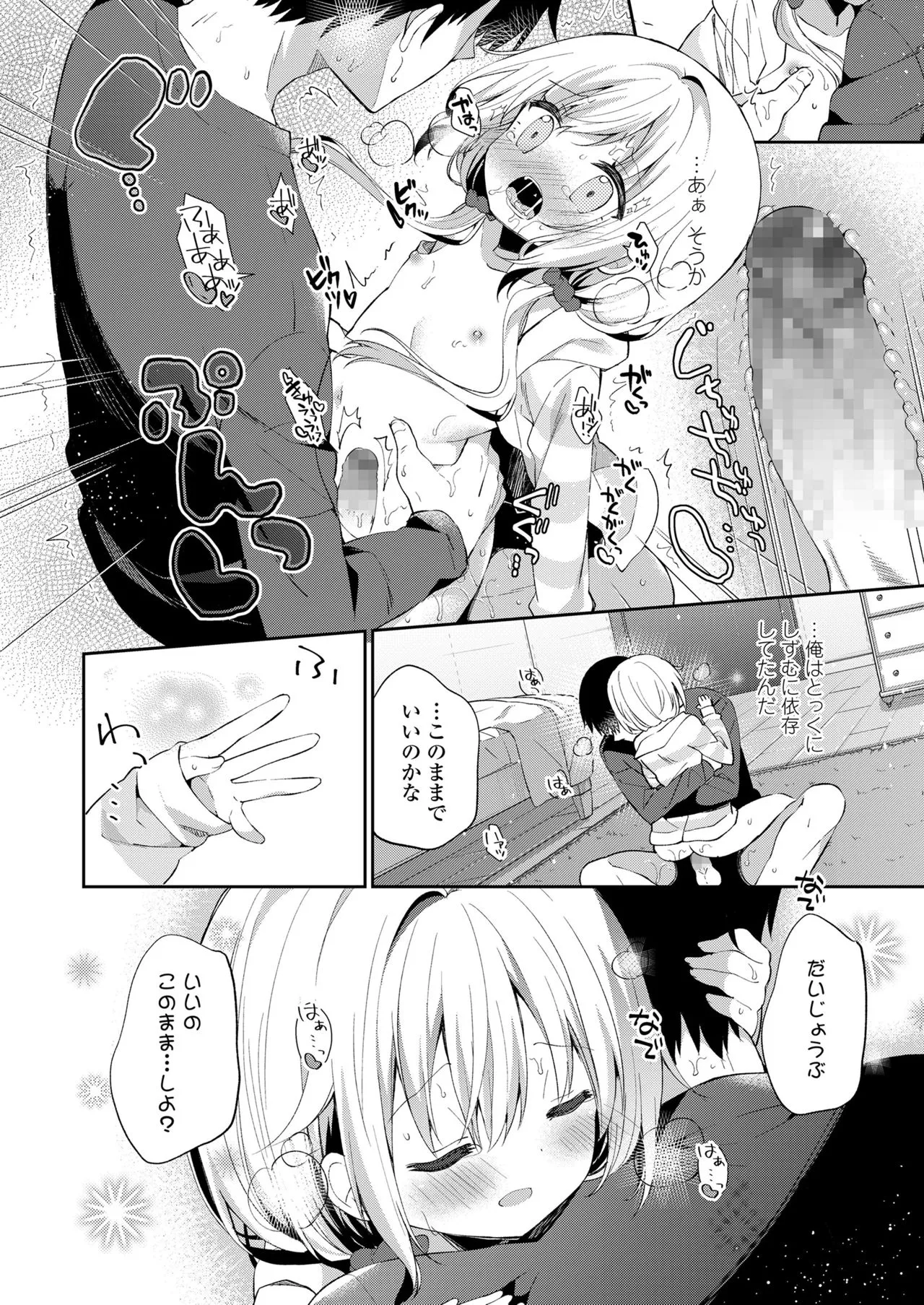 Page 159