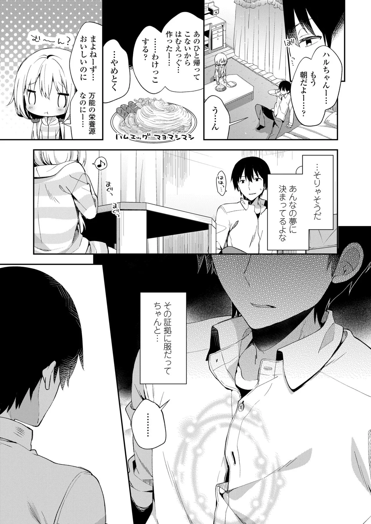 Page 164