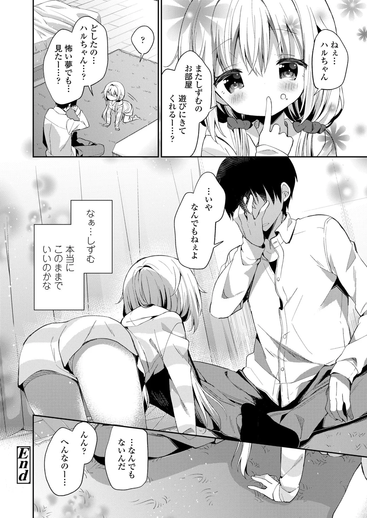 Page 165