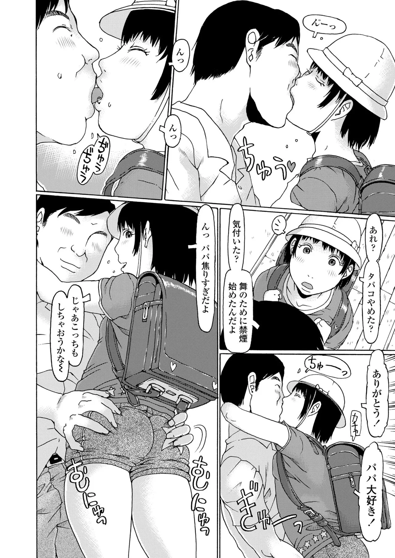 Page 169