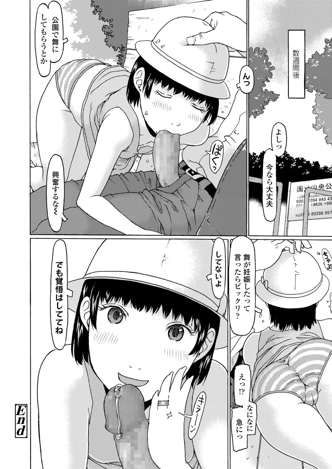 Page 183