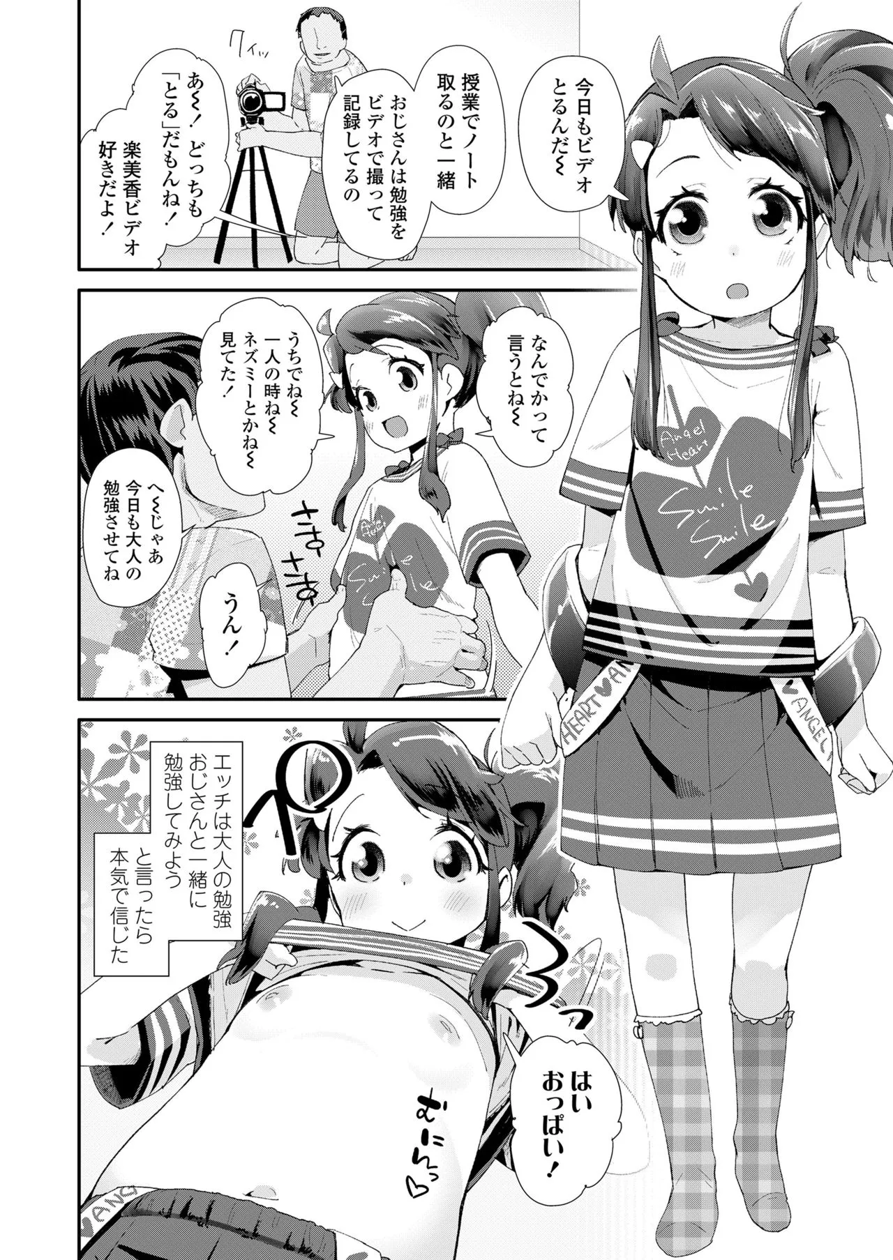 Page 187