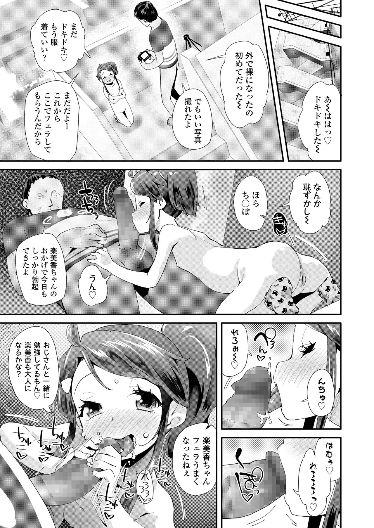 Page 190