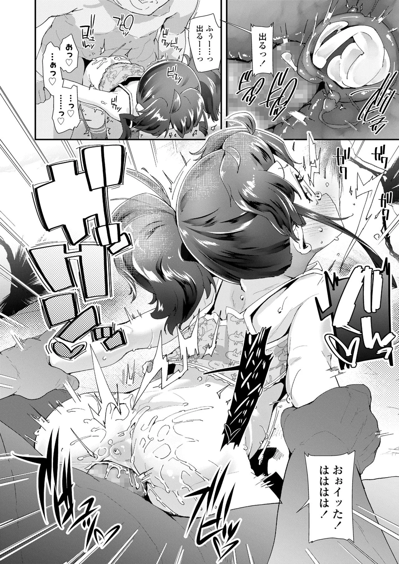 Page 203