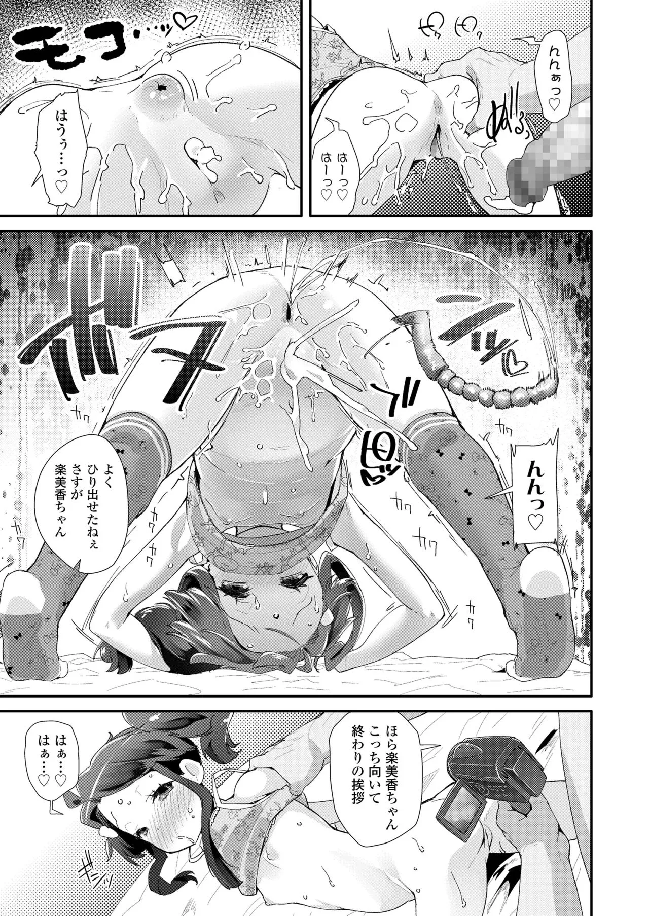 Page 204