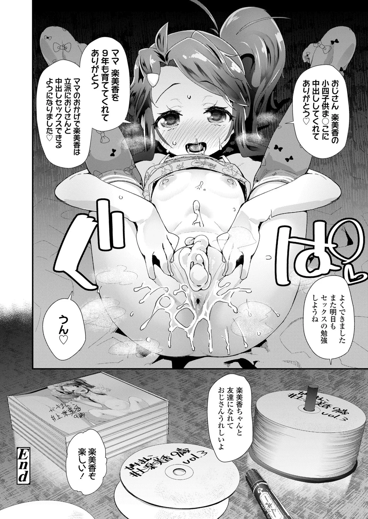 Page 205
