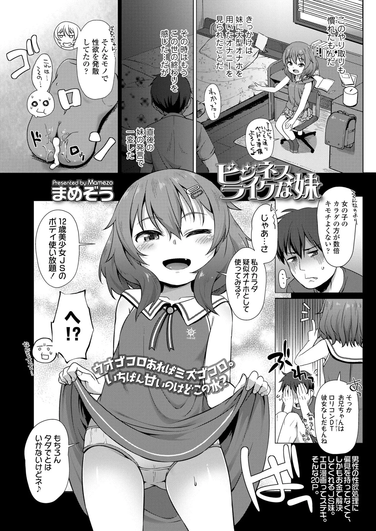 Page 209