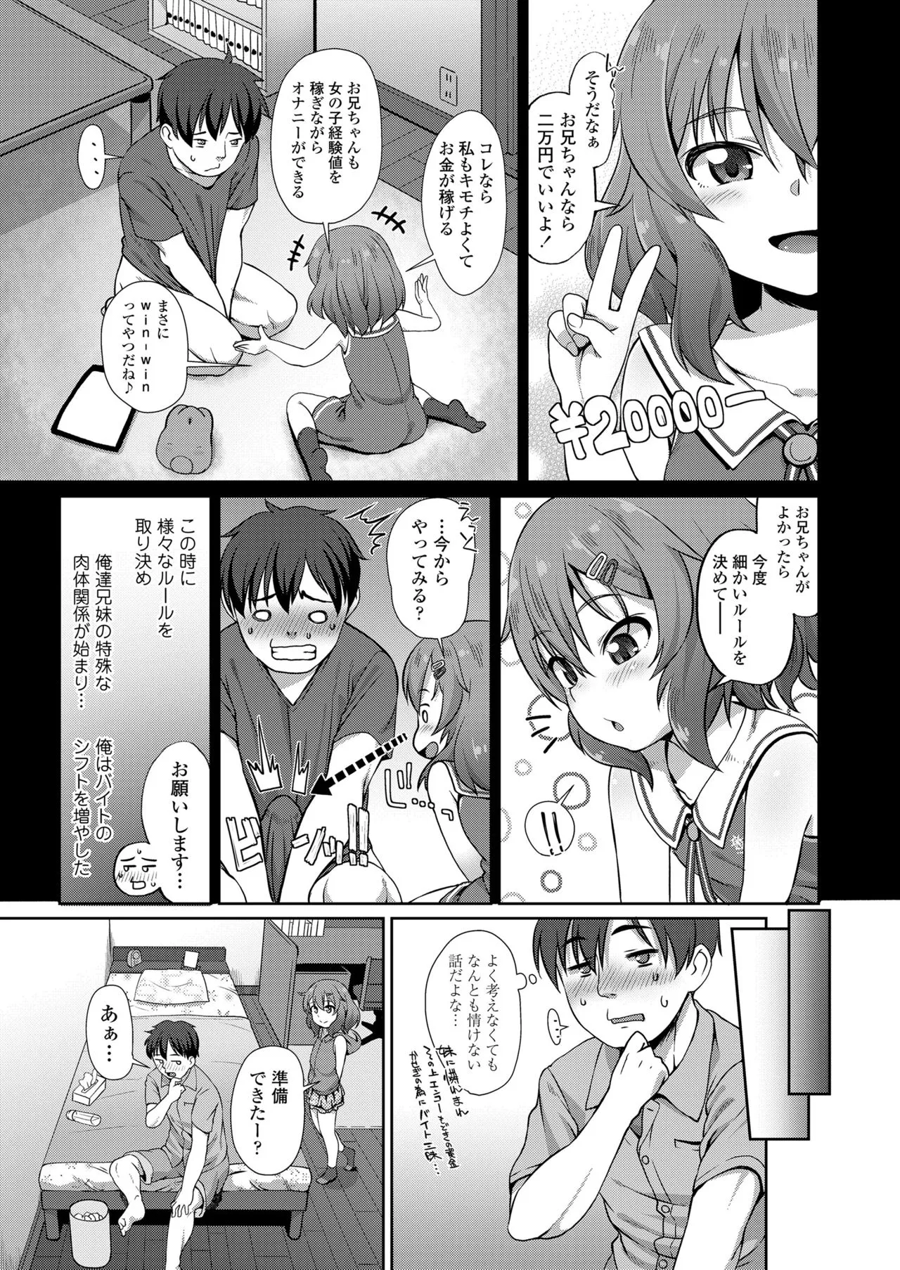 Page 210