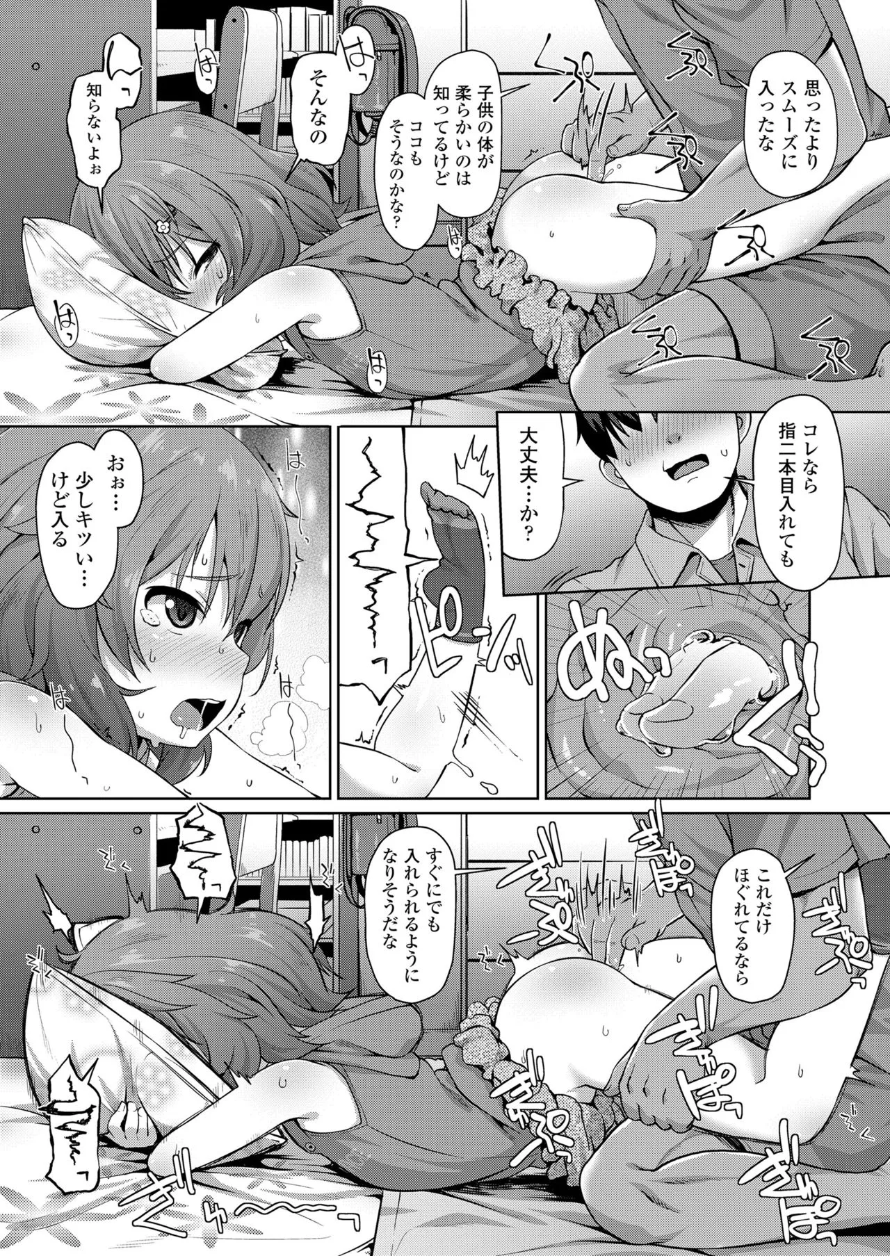 Page 214