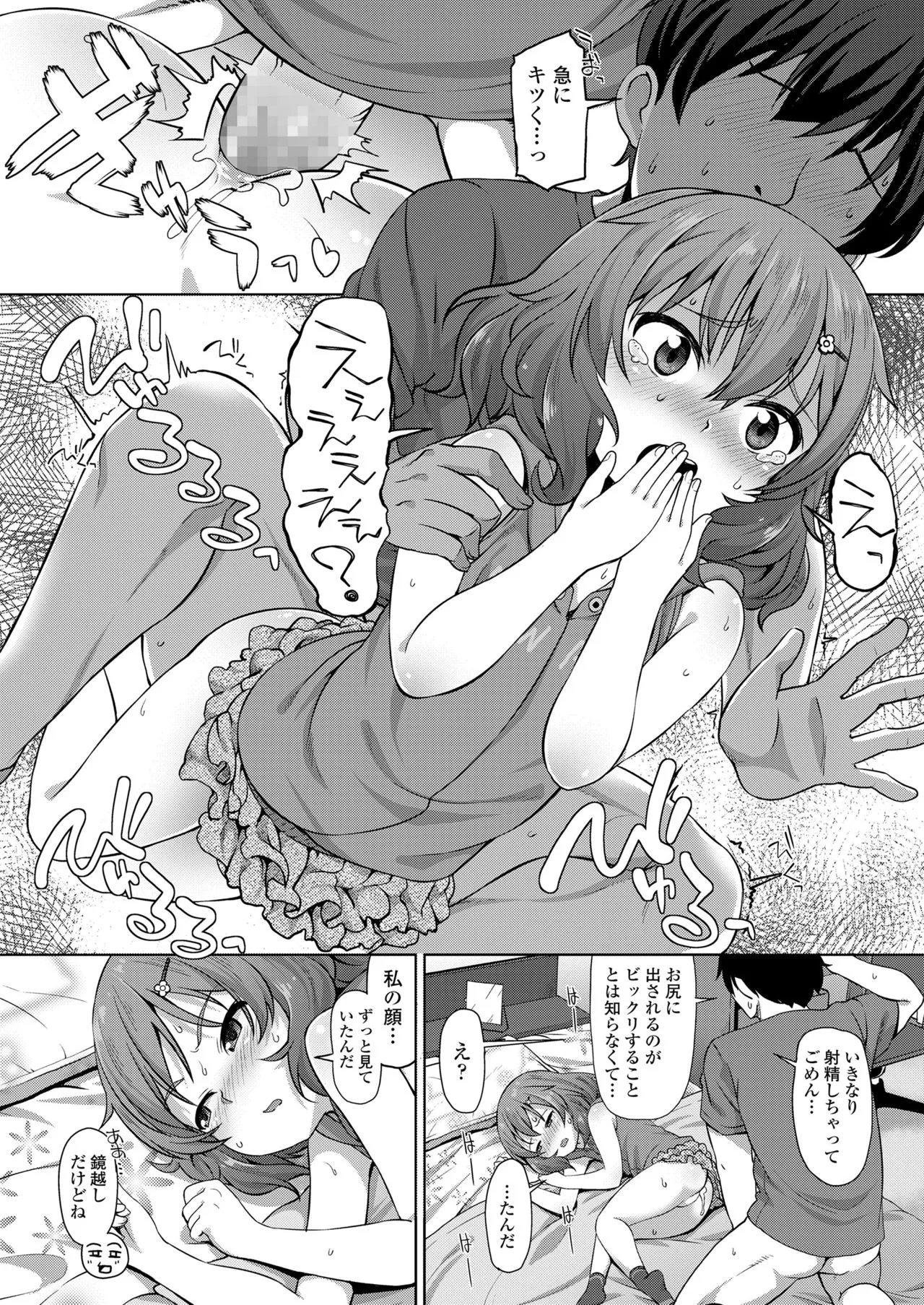 Page 219