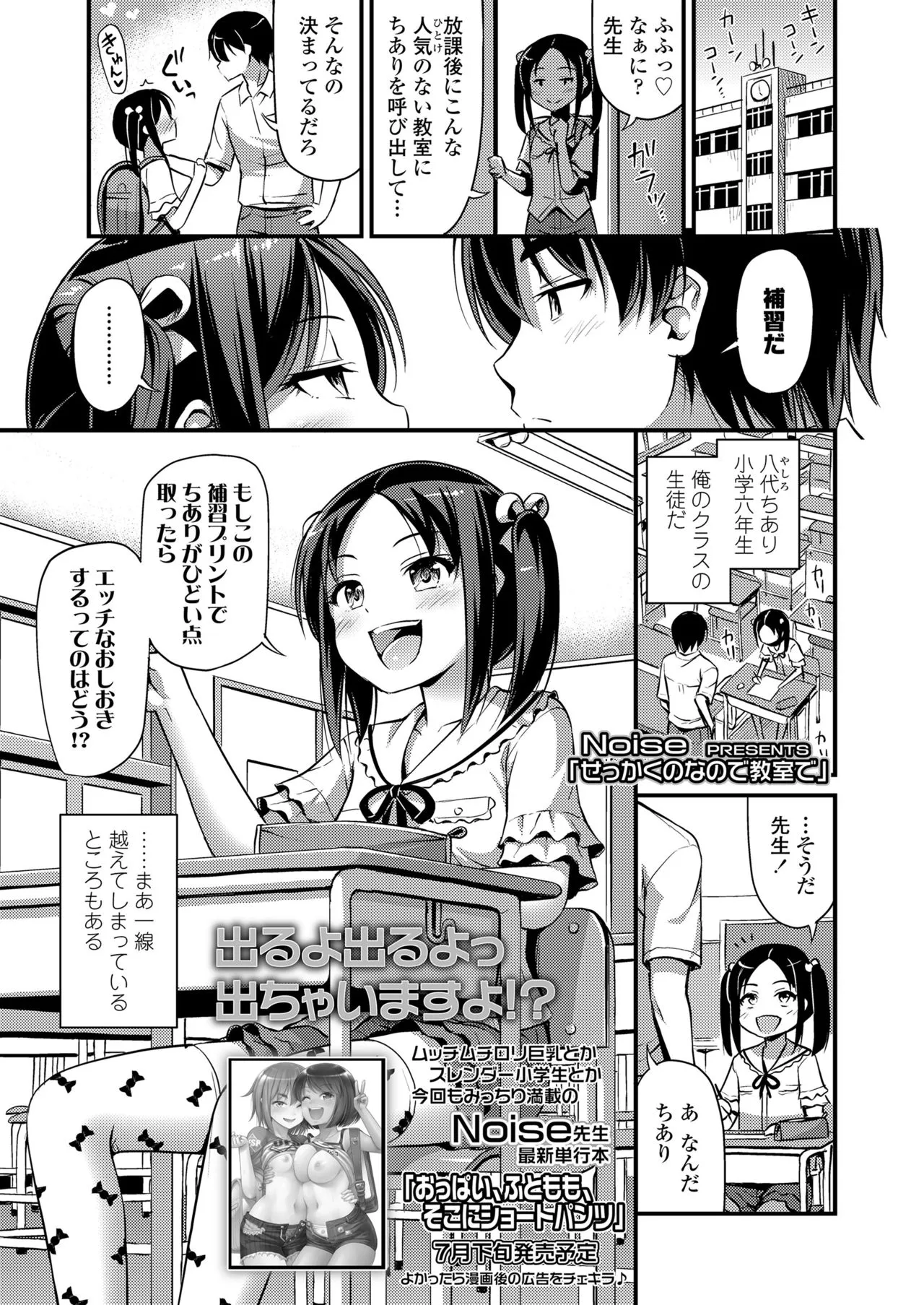 Page 228
