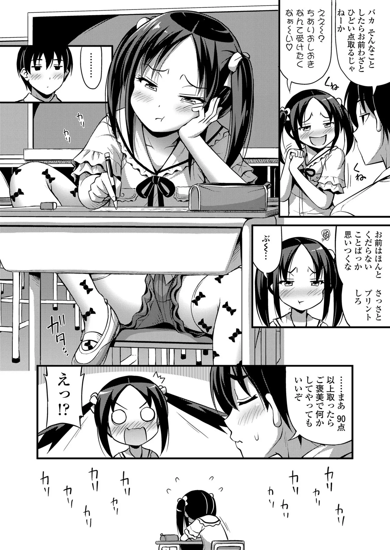 Page 229