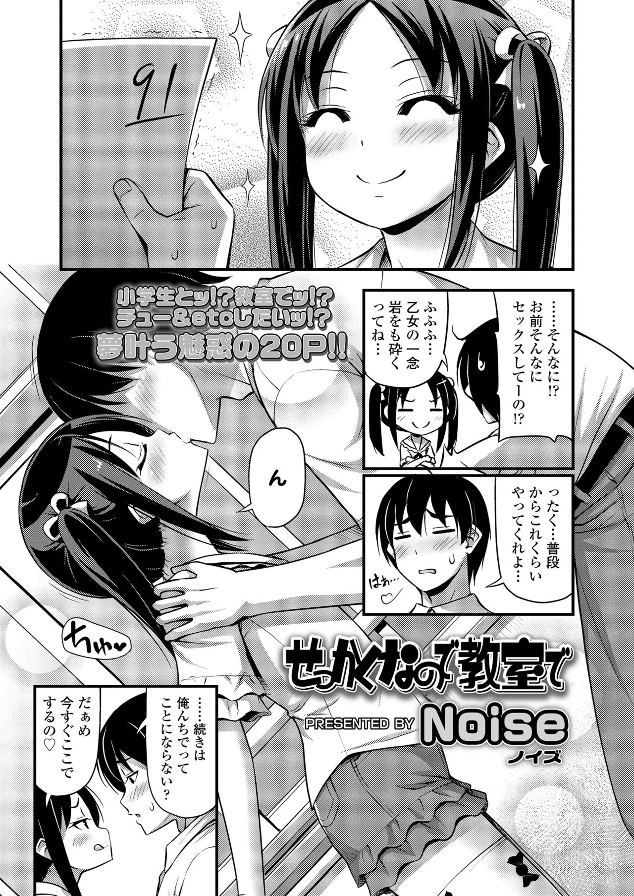 Page 230