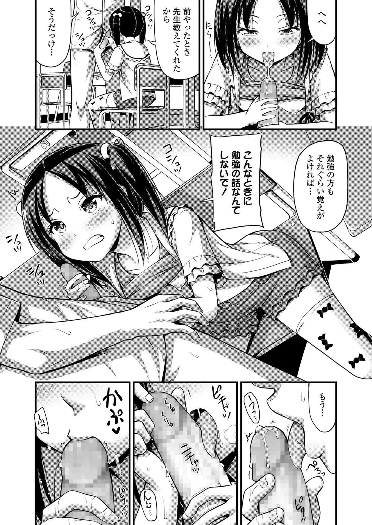 Page 234