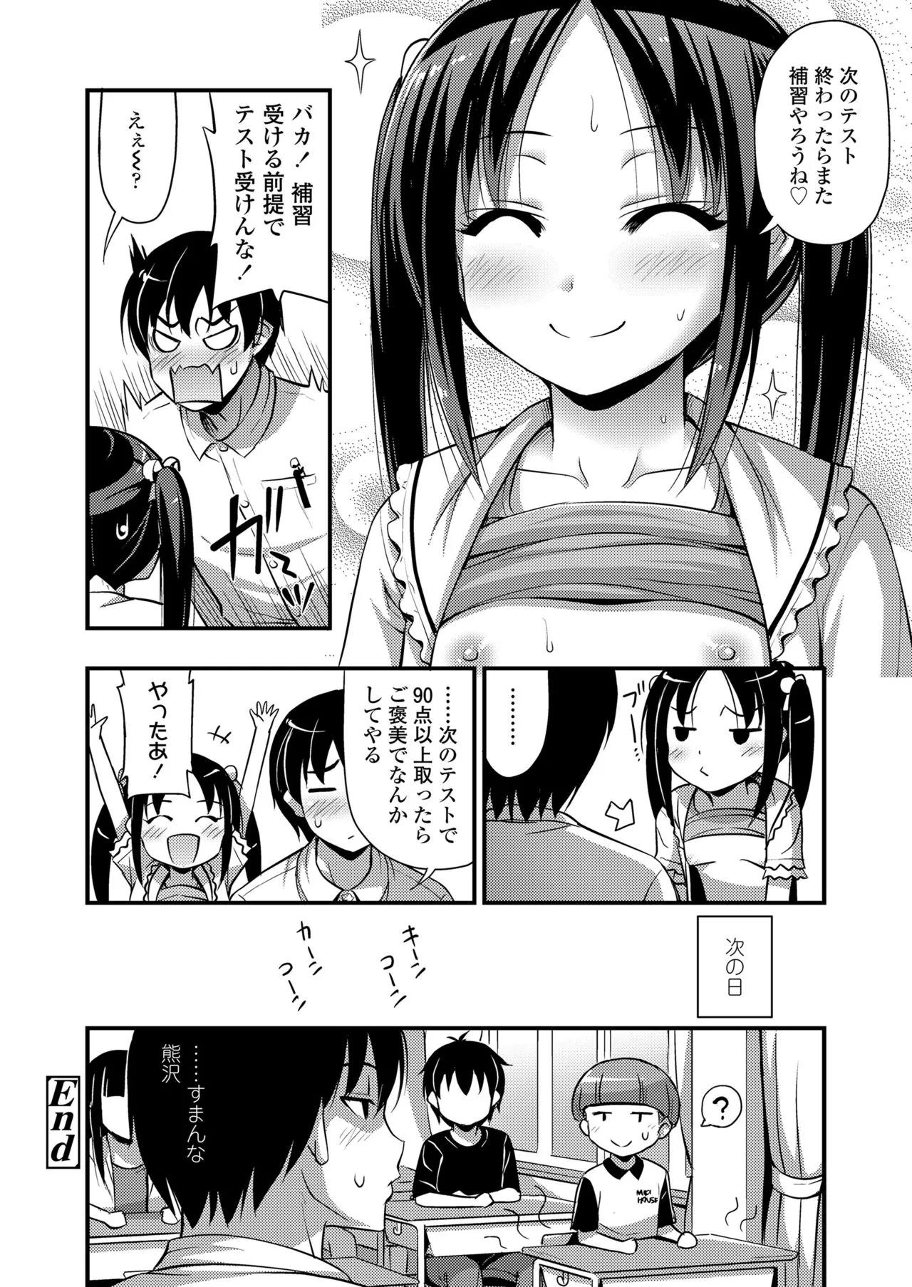 Page 247