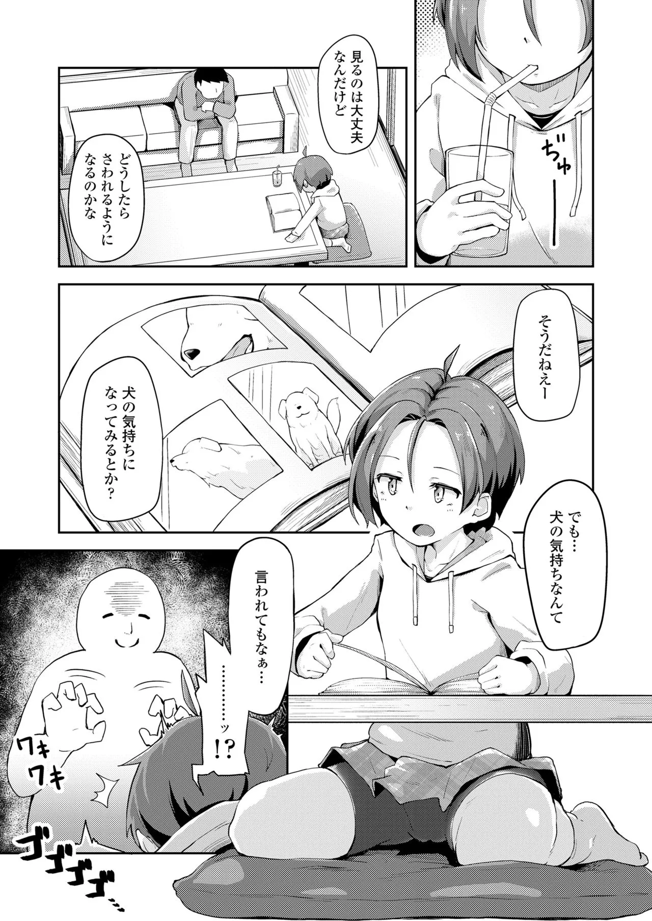 Page 252