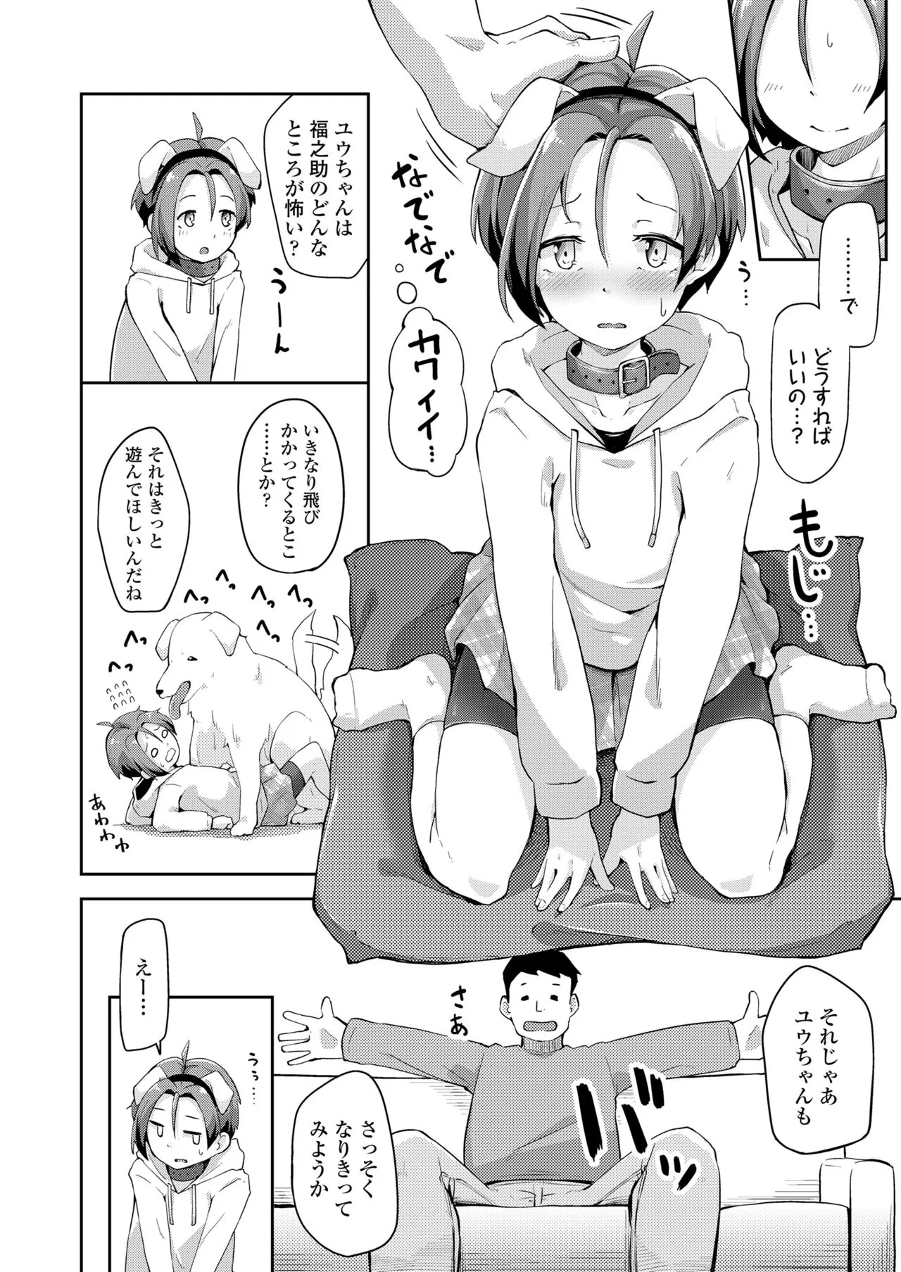 Page 253