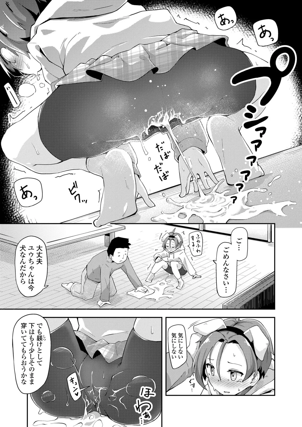 Page 258