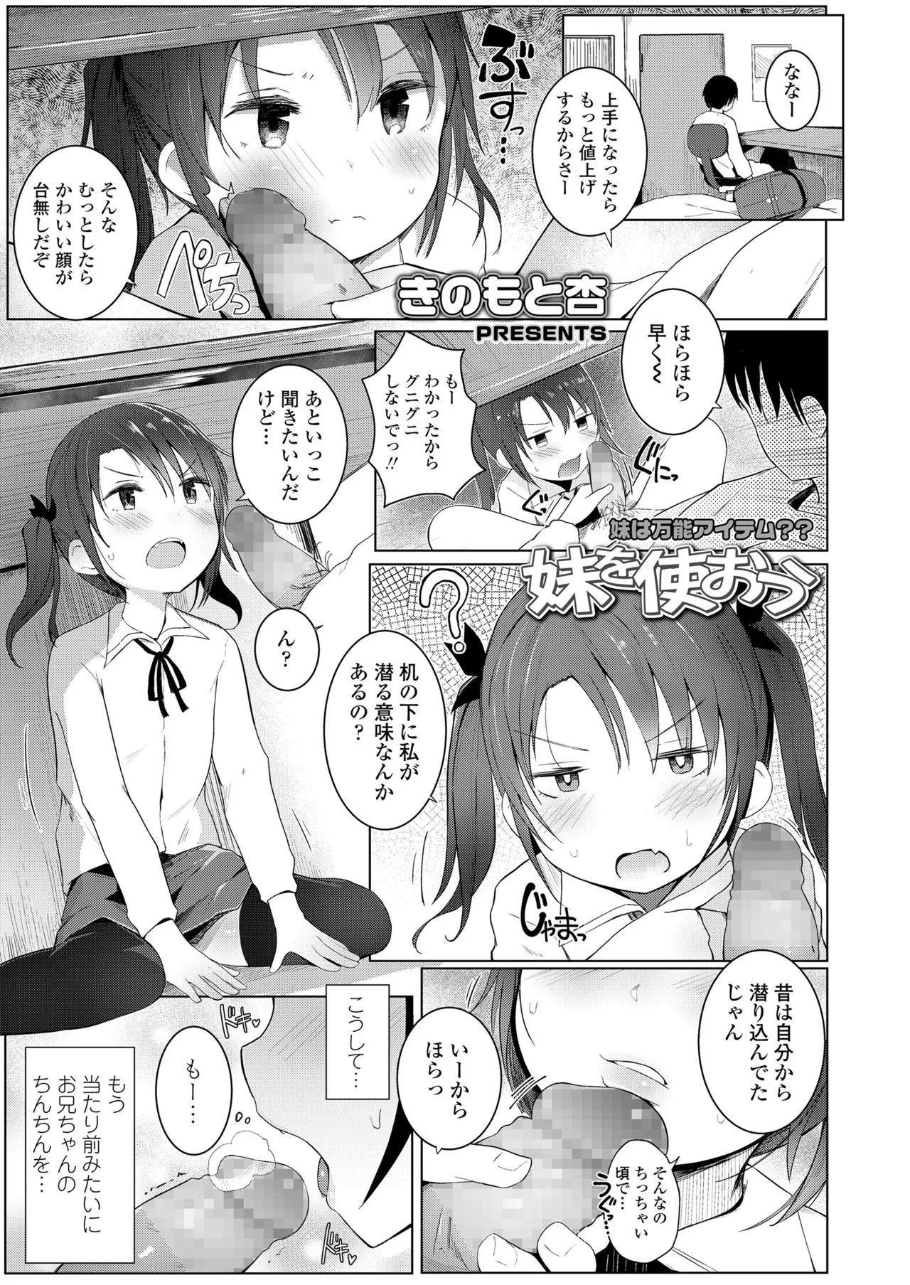Page 272