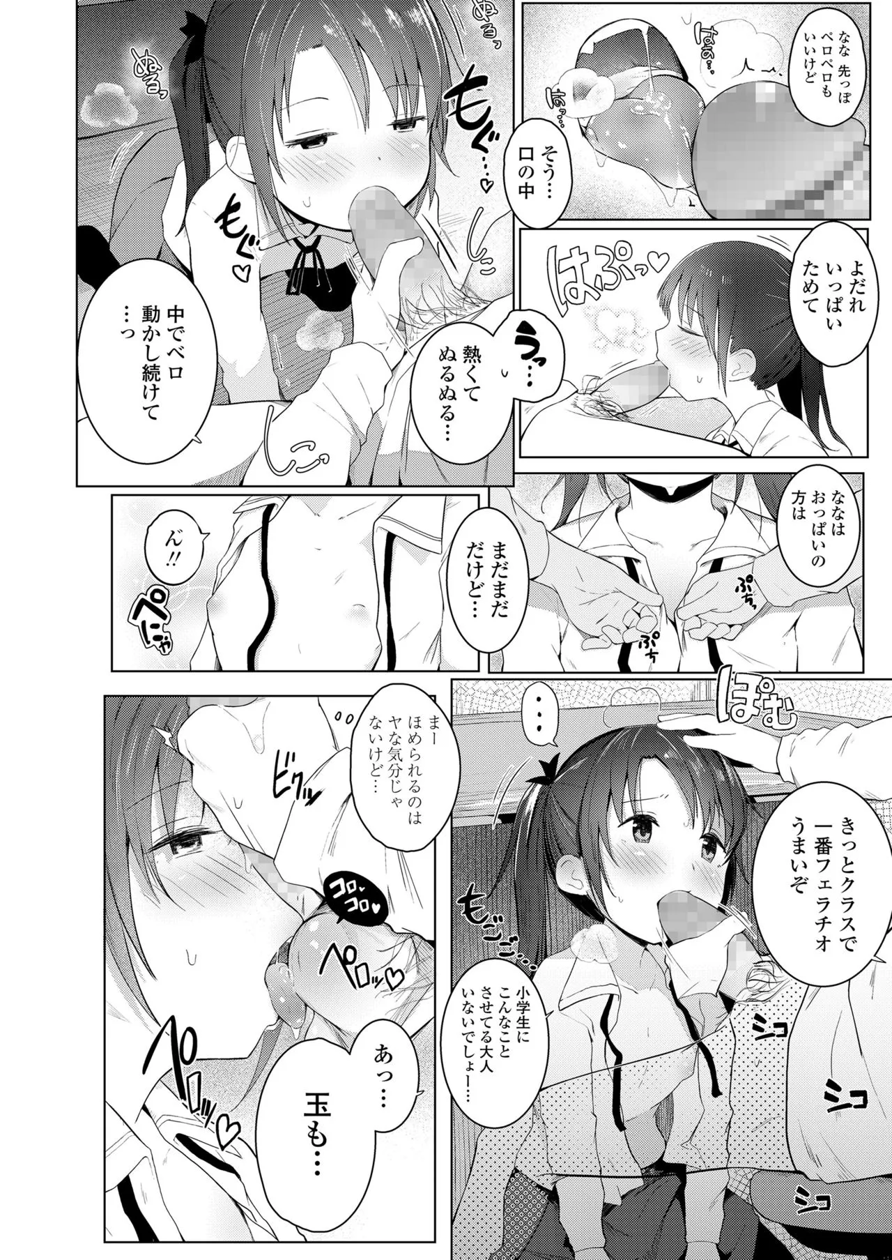 Page 273