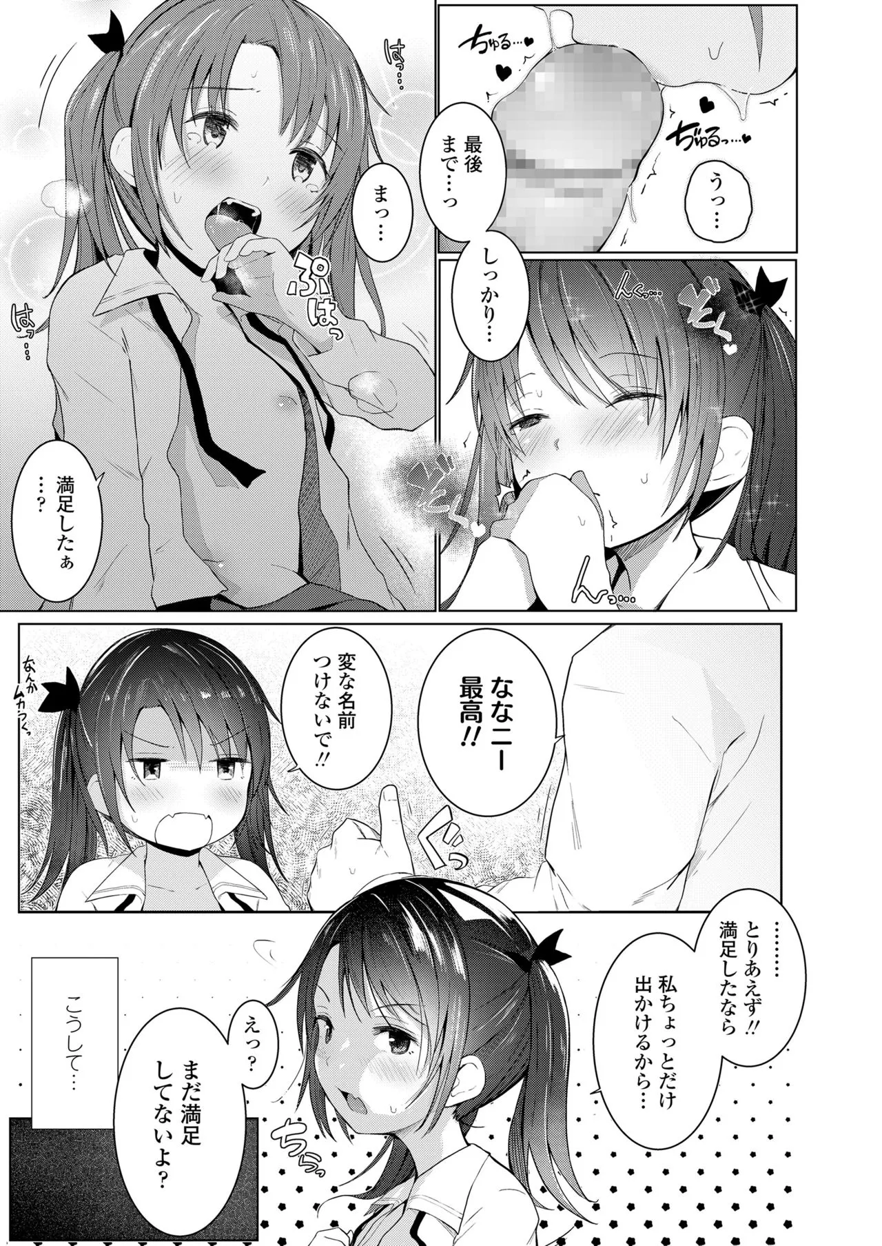 Page 278
