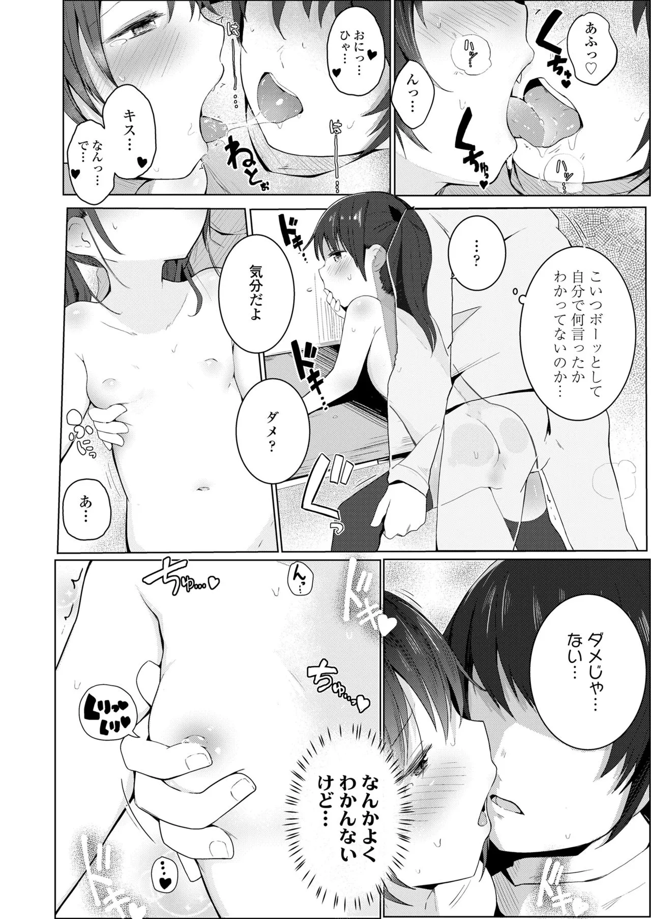 Page 285