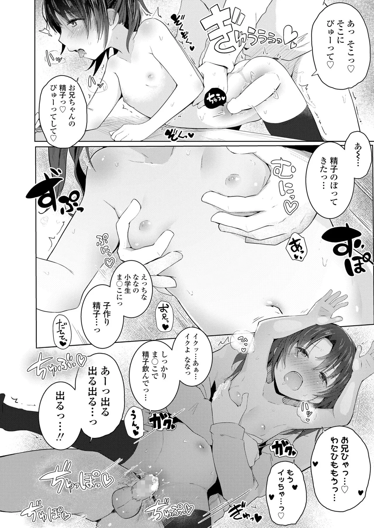 Page 289