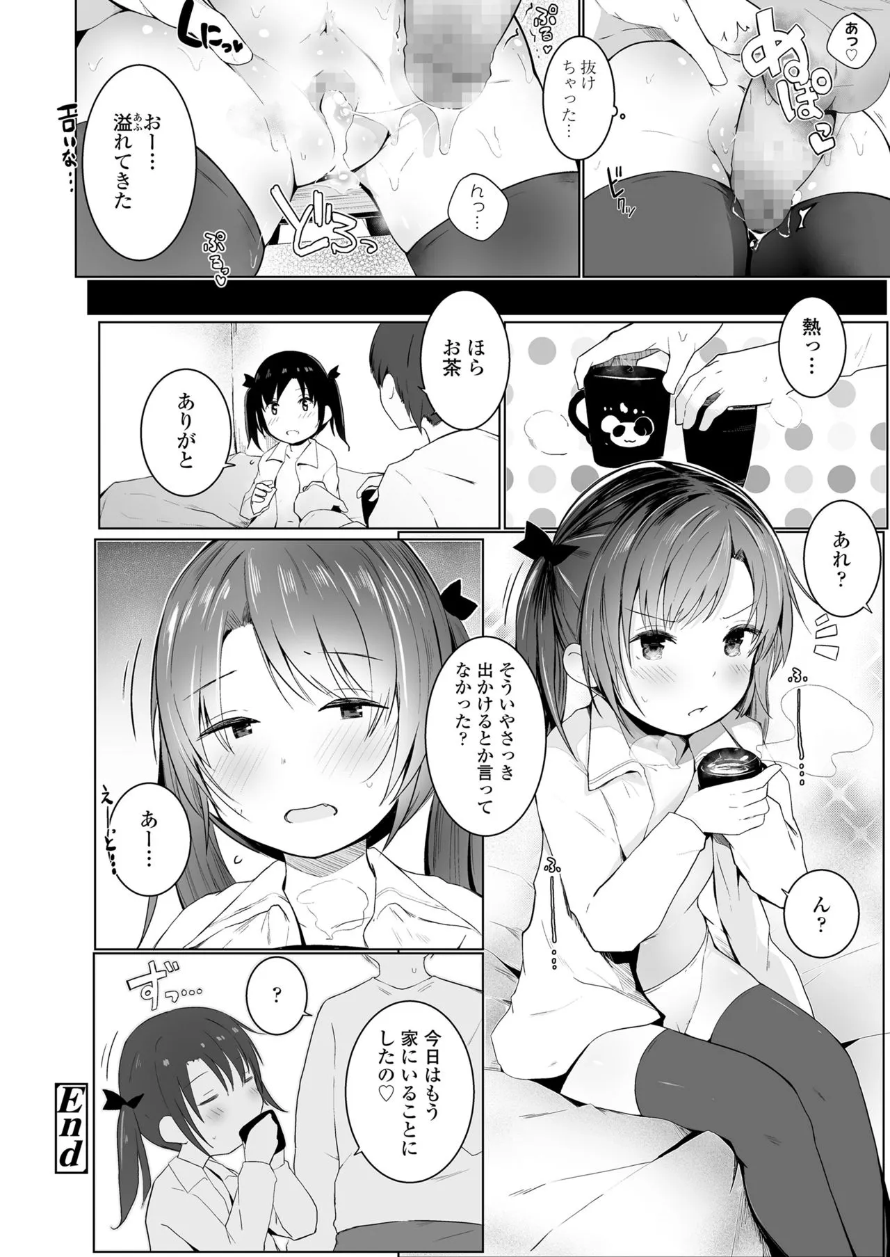 Page 291