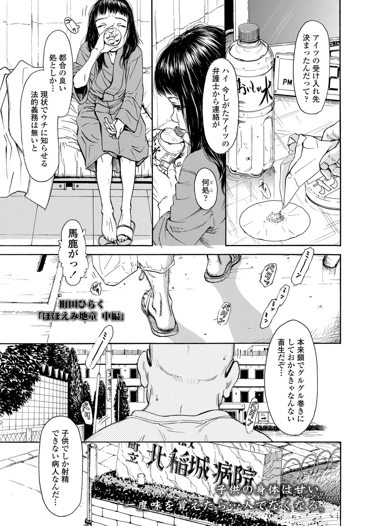 Page 292