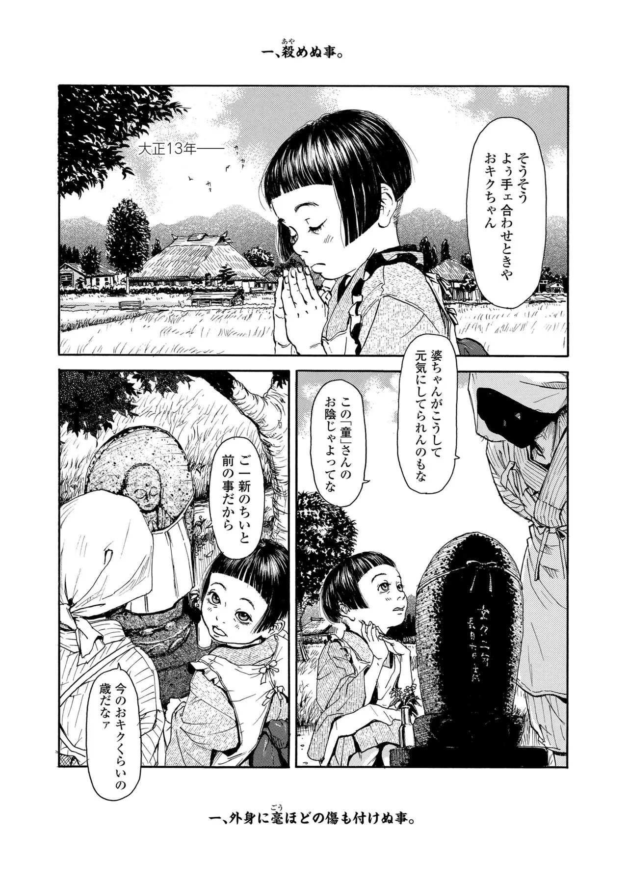 Page 293