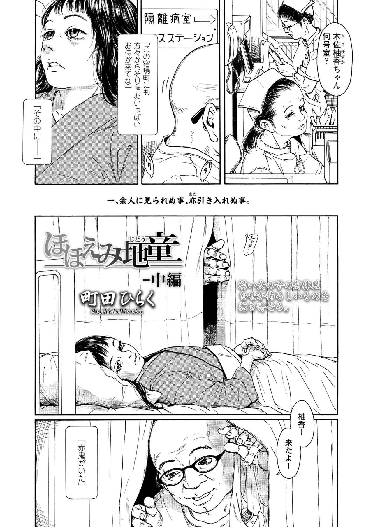 Page 294